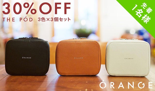 あなたのガジェットを1つに整理。クリエイターのためのレザーポーチ