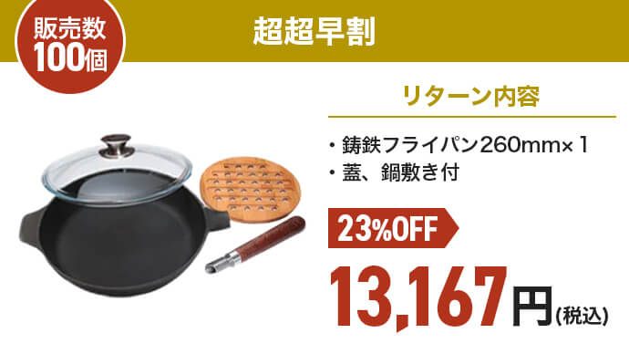 取っ手着脱可能】持ち運び＆収納に悩まない。アウトドアシーンの新定番