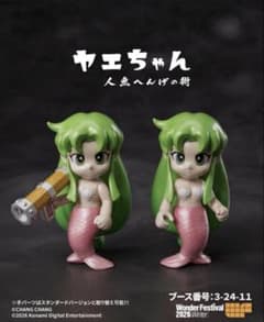 ワンフェス WF2026wチャン chang chang ヤエちゃん ゴエモン - メルカリ
