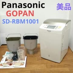 Panasonic SD-RBM1001 GOPAN ライスブレッドクッカー - メルカリ