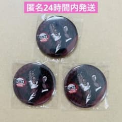 鬼滅の刃 ダイニング お楽しみくじ 缶バッジ 黒死牟 - メルカリ