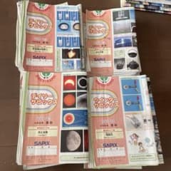 SAPIX理科 5年生テキスト1年分 2024年版 サピックス - メルカリ