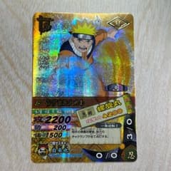 ナルティメットカードバトル うずまきナルト 螺旋丸 爆レア - メルカリ