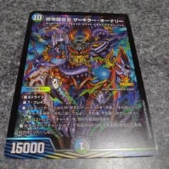 m18469279456_1.jpg?1734713405