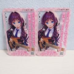 真夜中ハートチューン クリアカード 井ノ華六花 2枚 - メルカリ