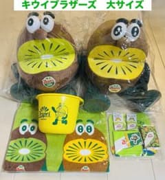 ゼスプリ キウイブラザーズ ぬいぐるみ 大サイズ 大当たり賞 - メルカリ