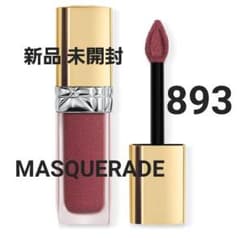 新品 Dior ルージュディオール フォーエヴァー リキッドシークイン 893