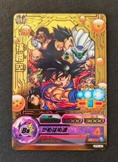 超希少】ドラゴンボールヒーローズjpb-42 孫悟空 青P - メルカリ