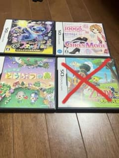 DSソフトセット - メルカリ