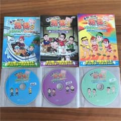 東野・岡村の旅猿3 プライベートでごめんなさい DVD 3枚セット - メルカリ