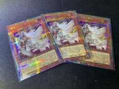 遊戯王 白き竜の落胤 プリシク プリズマ 3枚 アルバス バースト