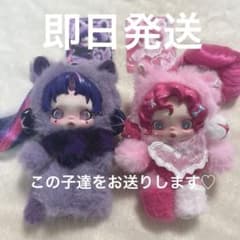 スカルパンダ マイリトルポニー ピンキーパイ トワイライトスパークル