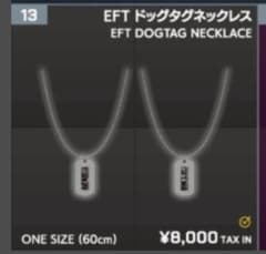 TGS2025限定 タルコフ グッズ ドッグタグ 新品！ - メルカリ