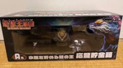 m10247917640_1.jpg?1766963907