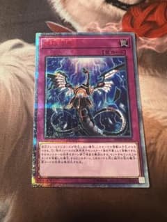 遊戯王OCG 夢幻泡影 20thシークレットレア - メルカリ