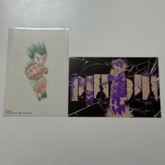 HUNTER×HUNTER 38巻 特典 ゴン 幻影旅団 特製イラストカード - メルカリ