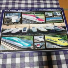 めっちゃレアです♪ 新幹線コレクション 1000ピース ジグソーパズル(^o