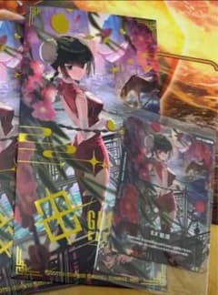 ガンダムカードゲーム 王留美 EXリソース GCG 中国限定 未使用 未開封