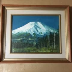 0925 山本雅勝 (元 東方会 鯉城美会 会員) 『富士の樹林』 油絵 - メルカリ