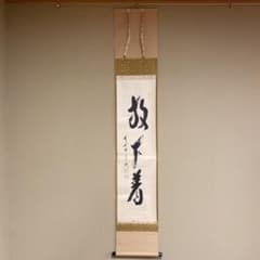 m13451290617_1.jpg?1673850452