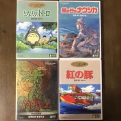 スタジオジブリ DVD 4枚セット - メルカリ