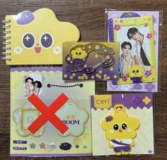 Avocean ぬいぐるみ キーチェーン JimmySea じみしー GMMTV | Shop at