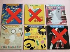 かがくのとも 6冊セット - メルカリ