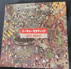 king gnu トーキョー・カオティック Srv.Vinci - メルカリ