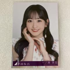 乃木坂46 一ノ瀬美空 My respect 封入 生写真 ヨリ - メルカリ