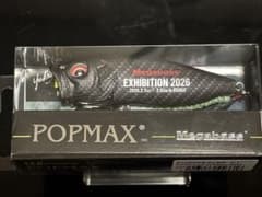 メガバス エキシビジョンPOP MAX グラファイトフィニッシュ 2026