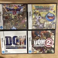 ドラゴンクエストシリーズ 4本セット DSソフト - メルカリ