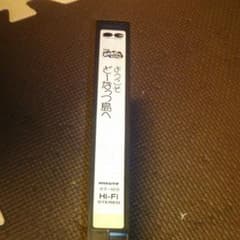 NHK おかあさんといっしょ ようこそ どーなっつ島へ ビデオテープ VHS