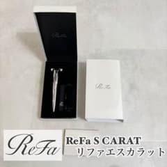 新品】ReFa S CARAT リファエスカラット＊ギャランティーカード有