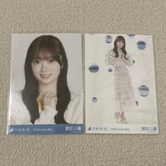 乃木坂46 愛宕心響 生写真 lucky bag 2026 2枚セット - メルカリ
