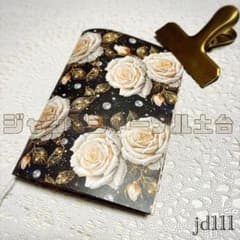 jd111＊ジャンクジャーナル 土台 雑記帳 おすそ分けファイル