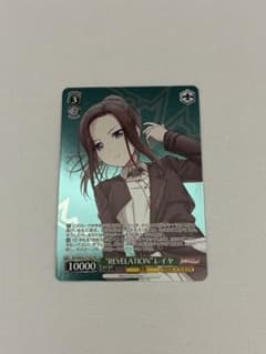 ヴァイスシュヴァルツ REVELATIONレイヤ - メルカリ