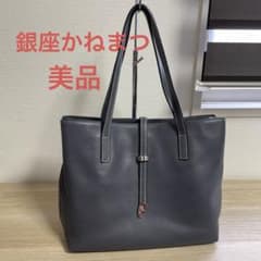 美品 ￼銀座かねまつ ￼レザー グレー トートバッグ ￼ビジネス