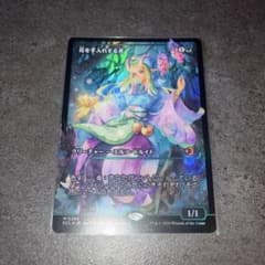 花を手入れする者 ジャパンショーケースfoil 1枚 日本語 MTG - メルカリ