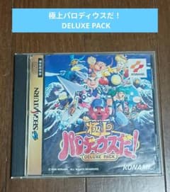 KONAMI 極上パロディウスだ！ DELUXE PACK 動作未確認 中古 - メルカリ