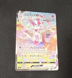 ニンフィアVMAX SA HR S6a イーブイヒーローズ 093/069 - メルカリ