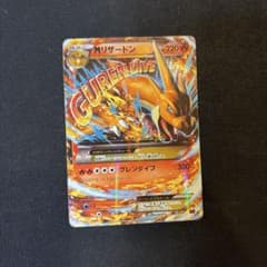 MリザードンEX XYA メガバトルデッキ60 MリザードンEX 002/021 - メルカリ