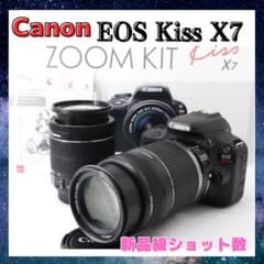 ショット数182回✨Canon kiss X7✨ダブル✨高速手振れ補正✨一眼レフ