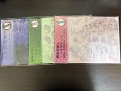 鬼滅の刃 竈門炭治郎 立志編 キャラクター 小物設定資料集 美術資料集