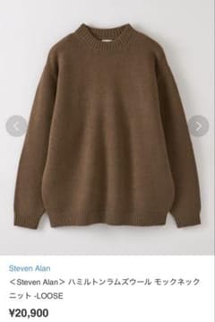Steven Alan＞ ハミルトンラムズウール モックネック ニット - メルカリ