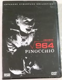 レア未開封【ピノキオ√964:福居ショウジン監督/キャタピラ収録】輸入