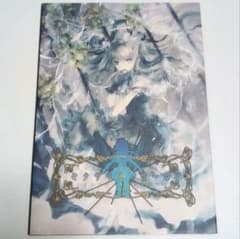 少女病 セクサリスサーガ C83 アナザーカバー - メルカリ