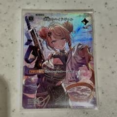 神成きゅぴ 逆転のハイドギャル XrossStars クロスタ SRP - メルカリ