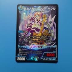 m37330515447_1.jpg?1723949550