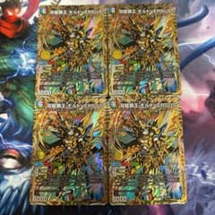 双龍覇王 モルトVERSUS モルトバーサス シークレット 4枚 シク - メルカリ