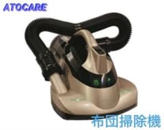 アトケア 布団掃除機 EP880H-CG シャンパンゴールド色 - メルカリ